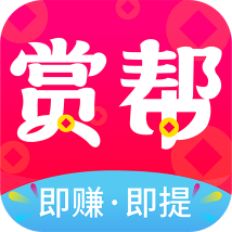 赏帮赚图标